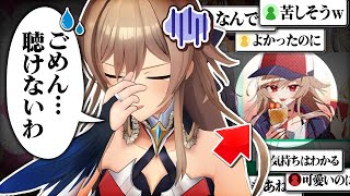 フレン、自分の妹ボイスに苦しむ【にじさんじ/フレン・E・ルスタリオ】