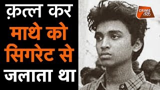 CRIME PATROL में दिखाया गया ये लड़का ऐसे बना SERIAL KILLER |VARNITA VAJPAYEE video