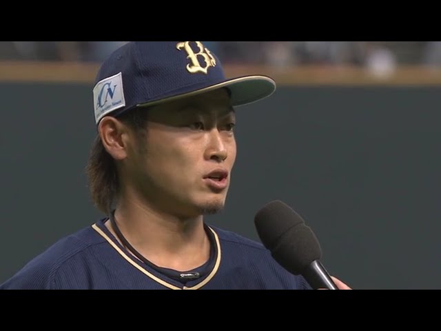 バファローズ・大山投手ヒーローインタビュー 2017/8/5 F-Bs