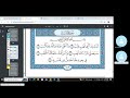 Lecture 4 Master Surah Nas