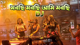 Download lagu Morsi Morsi Ami Morsi Dj Song Hard Bass DJ Akter mp3