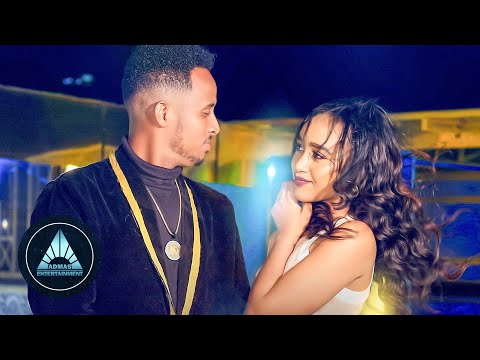Wedi Nazu - Zan Zan (Official Video) | Eritrean Music
