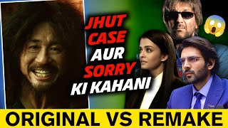 Bollywood Remakes Of South Korean Films | Dhamaka | Jazbaa | Zinda