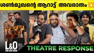 Download lagu LAW AND ORDER Review | Theatre Response | Prakash Varma | Mammootty | Ranjith | Law and Order Movie mp3