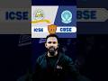 CBSE Vs ICSE Clearing IIT Is Easy For Whom Shorts Jee Cbse Icse Jee2024 Jeemains2024