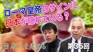 第12回 積極的平和主義という看板