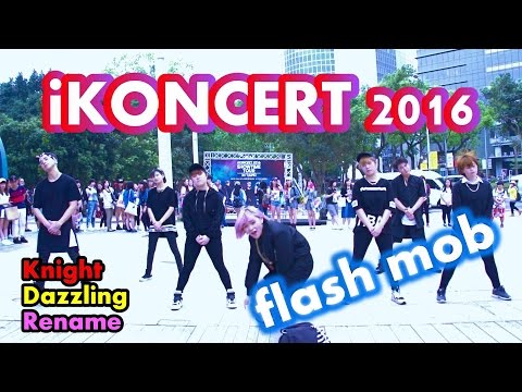 iKON - 160422 Taipei concert (場外cover應援快閃)