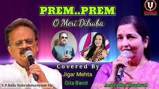 Prem Prem O Meri Dilruba | Junoon | S.P.Bala Subrahmanyam | Anuradha Paudwal @balajimusicevents