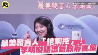 [問卦] 黑暗榮耀會怎麼拍5e遺產墜樓少年?