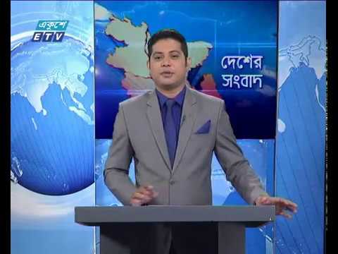 বেলা ১১ টার সংবাদ , ২৩ জুলাই ২০১৮
