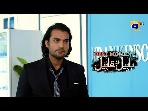 Habil Aur Qabil Episode 27 | Best Moment 02 | Aagha Ali - Yashma Gill | Har Pal Geo