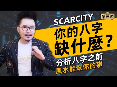 羅一鳴八字收費