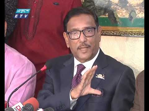 উপজেলা চেয়ারম্যান পদে ১২২ প্রার্থীর নাম ঘোষণা আওয়ামী লীগের