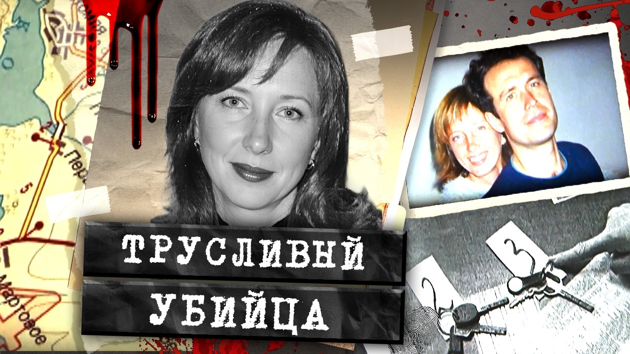 От любви до ненависти один шаг. Как гадалка помогла раскрыть глухарь
