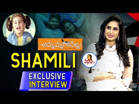 download lagu mp3 mp4 Ammamma Gari Illu Heroine Name, download lagu Ammamma Gari Illu Heroine Name gratis, unduh video klip Ammamma Gari Illu Heroine Name
