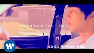 李佳薇-分隔線(Jess Lee - Separation) 完整版MV -華納official HQ官方版MV