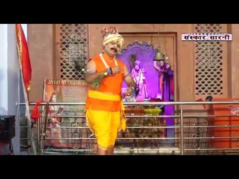 BaBa mathardev whatsapp status sarni #Sansar_sarni #Manoj_kamde