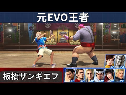 VF5 REVO – Former EVO Champion Itazan’s Shun Ranked Matches | 2× EVO Winner & VFOC Finalist