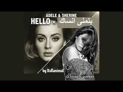 Adele - Hello x Sherine - Btmanna Ansak😭 بتمنى أنساك(Remix by ItsRanimat)