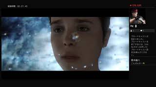 【BEYOND: Two Souls】初見プレイ #1
