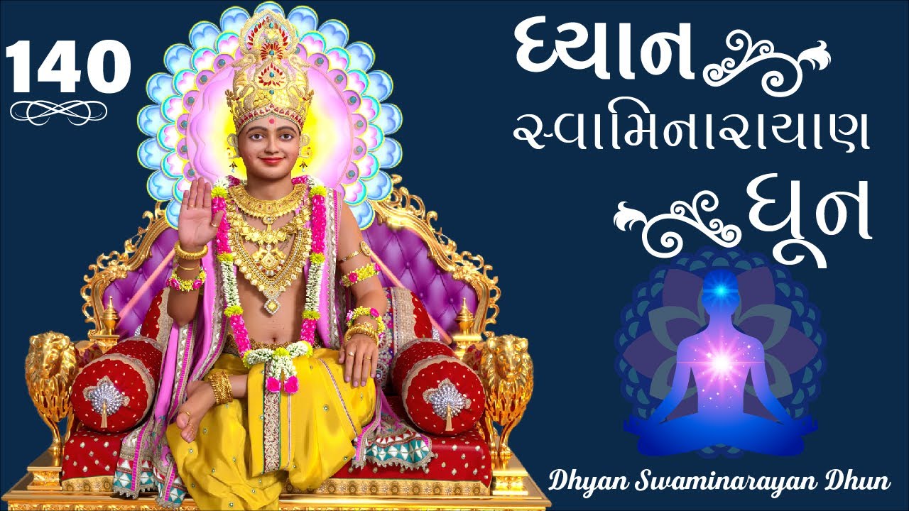 Dhyan Swaminarayan Dhun