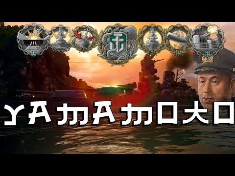 Medal of plenty in Yamato 371K DMG seven sinks || World of Warships