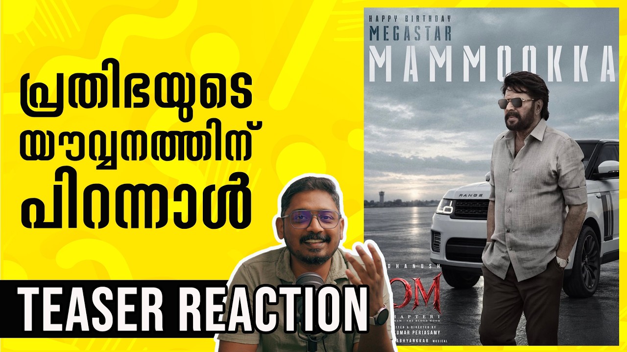 Happy B'day Mammookka | OM Teaser Reaction | Unni Vlogs Cinephile