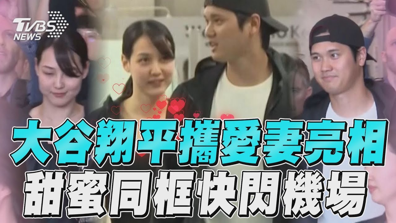 太多人想進場看大谷 道奇首爾賽黃牛票售價漲到近10萬