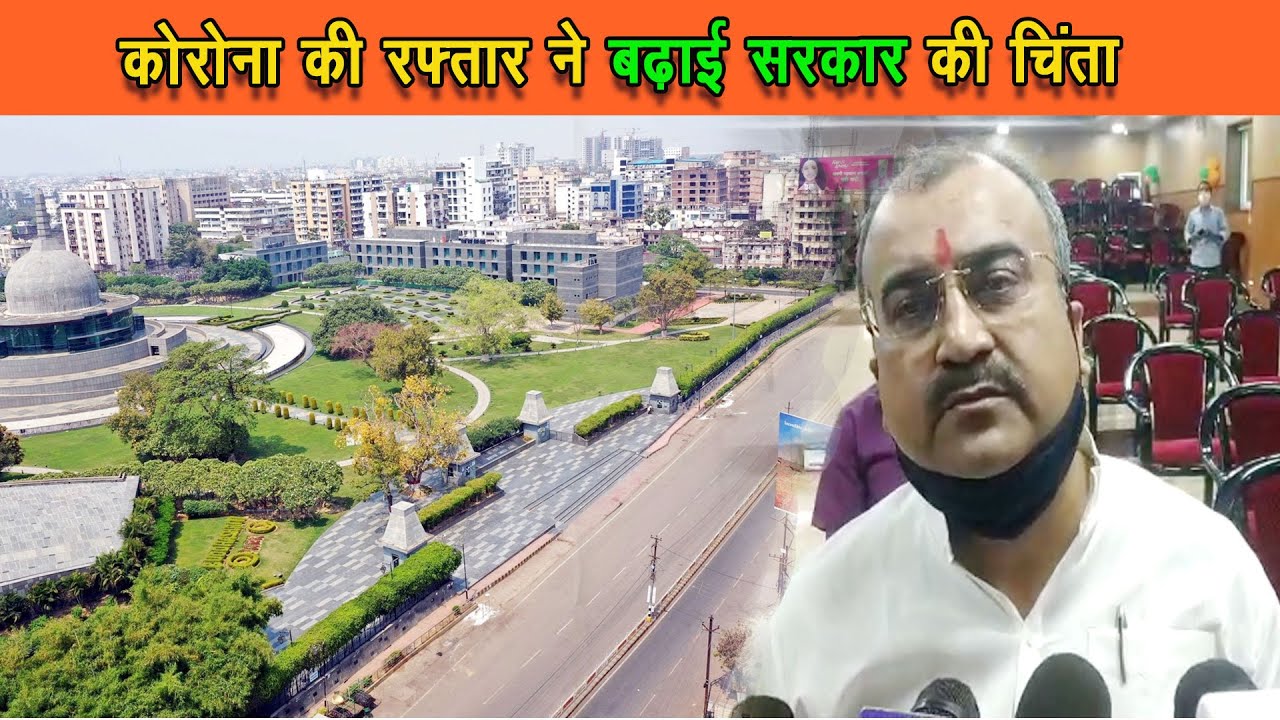 स्वास्थ्य मंत्री मंगल पांडेय ने होली पर्व को लेकर करोना से बचकर होली मनाने की अपील किया |