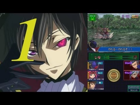 Code Geass : Lelouch of the Rebellion 2 Nintendo DS