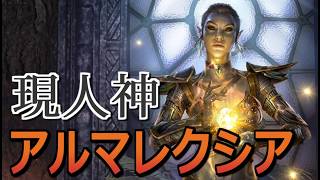 【SkyrimAE】ペラペラ盗っ人キャット Part22【ゆっくり実況プレイ】