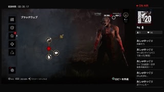 #6 皆win-winでしょ！【デッドバイデイライト】実況生放送
