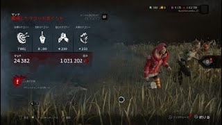 【DbD】おおかみとやまねこでDead by Daylight 方向音痴ミンさん