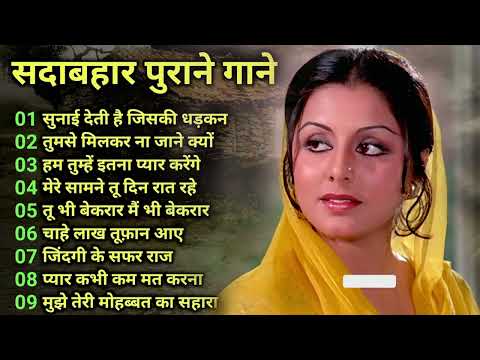 Superhit Song of Lata Mangeshkar & Mohammad Rafi | Asha Bhosle |Kishore Kumar |ABcreation