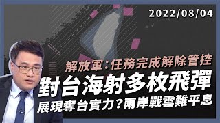 Re: [問卦] 所以飛彈確實有通過台灣上空？