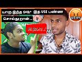 Reply To Mens Fashion Tamil Watch This Before You Use This Product Mens Fashion Tamil Reaction