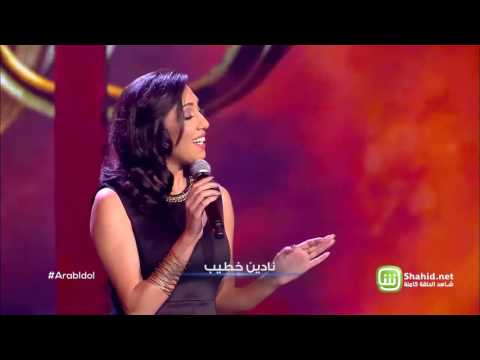 Arab Idol – العروض المباشرة – امير عمار يعقوب ونادين – كفاية حروب
