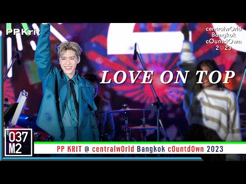 PP Krit - Love On Top @ centralwOrld Bangkok cOuntdOwn 2023 [Fancam 4K 60p] 221231