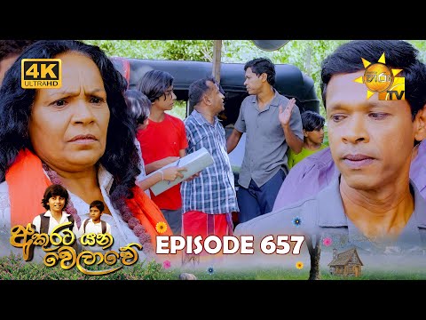 Hiru TV