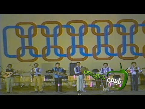 فرقة جيل جيلالة - اش بيك دارت لقدار - jil jilala