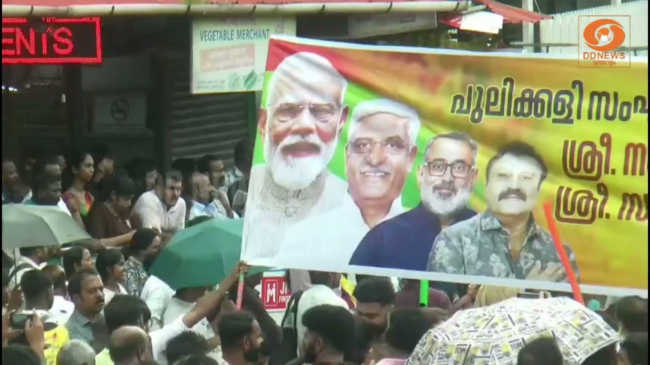 പ്രധാനമന്ത്രിക്കും കേന്ദ്ര മന്ത്രി സുരേഷ് ഗോപിക്ക?