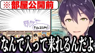 癖の強すぎるリスナーたちにツッコミが止まらない剣持のおえもり配信【にじさんじ/切り抜き/過去配信】