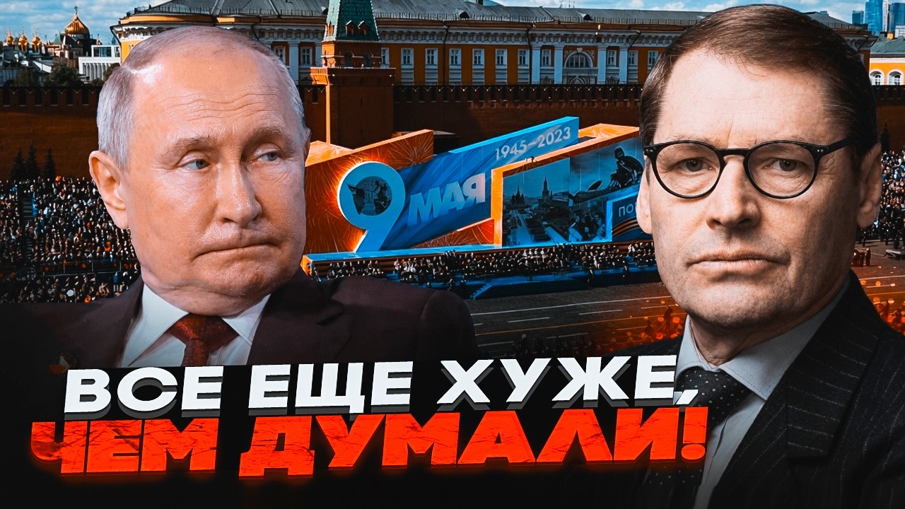 🔥ЖИРНОВ: парад скоротили НЕ ТІЛЬКИ ЧЕРЕЗ УДАРИ! У ЗСУ є сюрприз КРУТІШИЙ ЗА ?