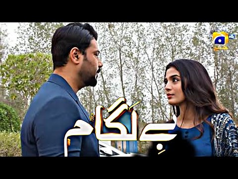 Baylagaam Episode 61 Teaser || Baylagaam Episode 61 Promo Reviews || Waleed Reviews