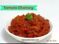 Tamatar ki Chutney | Spicy and sweet Tomato Chutney | Chutney Recipe by kabitaskitchen