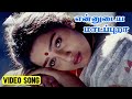 என்னுடைய மாடப்புறா Video Song Namma Ooru Raasa Movie Song Ramaraja