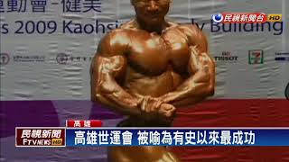 [討論] 運動會排名： 綠 ＞ 白 ＞ 藍 ？