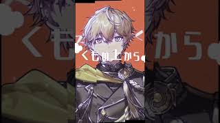 - 【圧倒的王子が】タンタカタンタンタンタンメン/ぼっちぼろまる【歌ってみた】【シクフォニ】【語尾にアルがつく女の子】