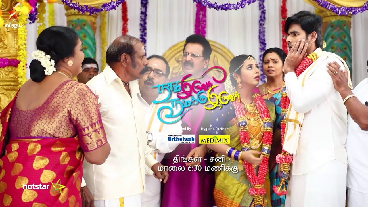 Naam Iruvar Namakku Iruvar | 5th to 7th December 2019 - Promo