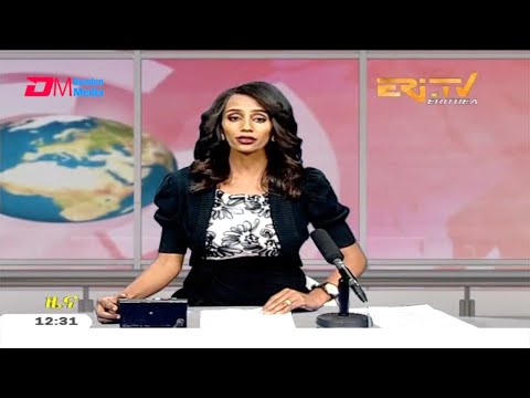 Midday News in Tigrinya for January 12, 2021 - ERi-TV, Eritrea